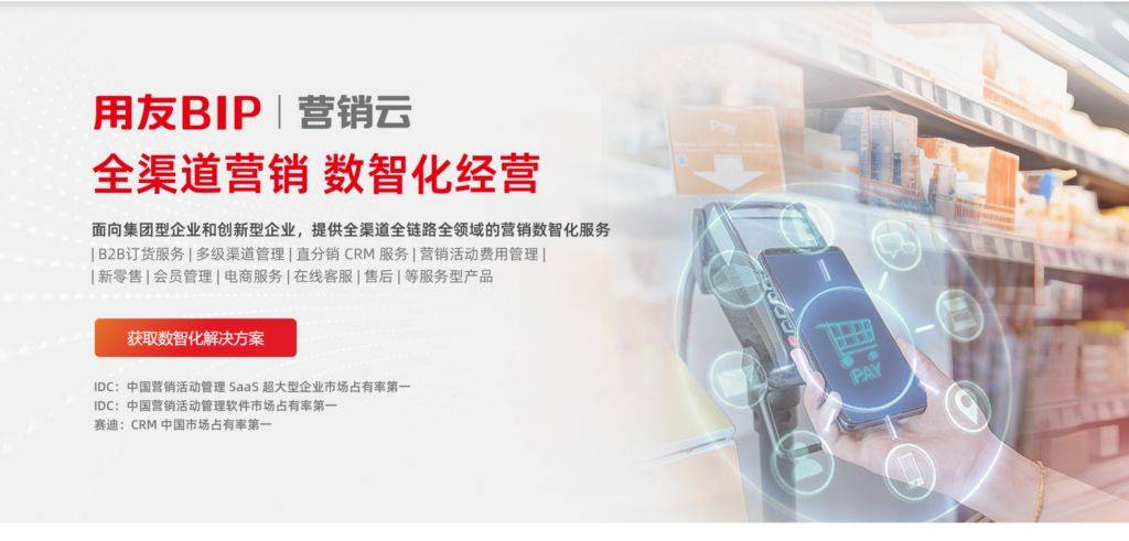 经销商管理系统8款工具深度对比：你选哪款？(图3)