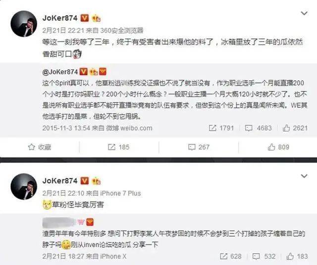 美嘉体育网址【电竞入亚】电子游戏向电竞的正规化转变之路：步入正轨 道阻且长(图9)