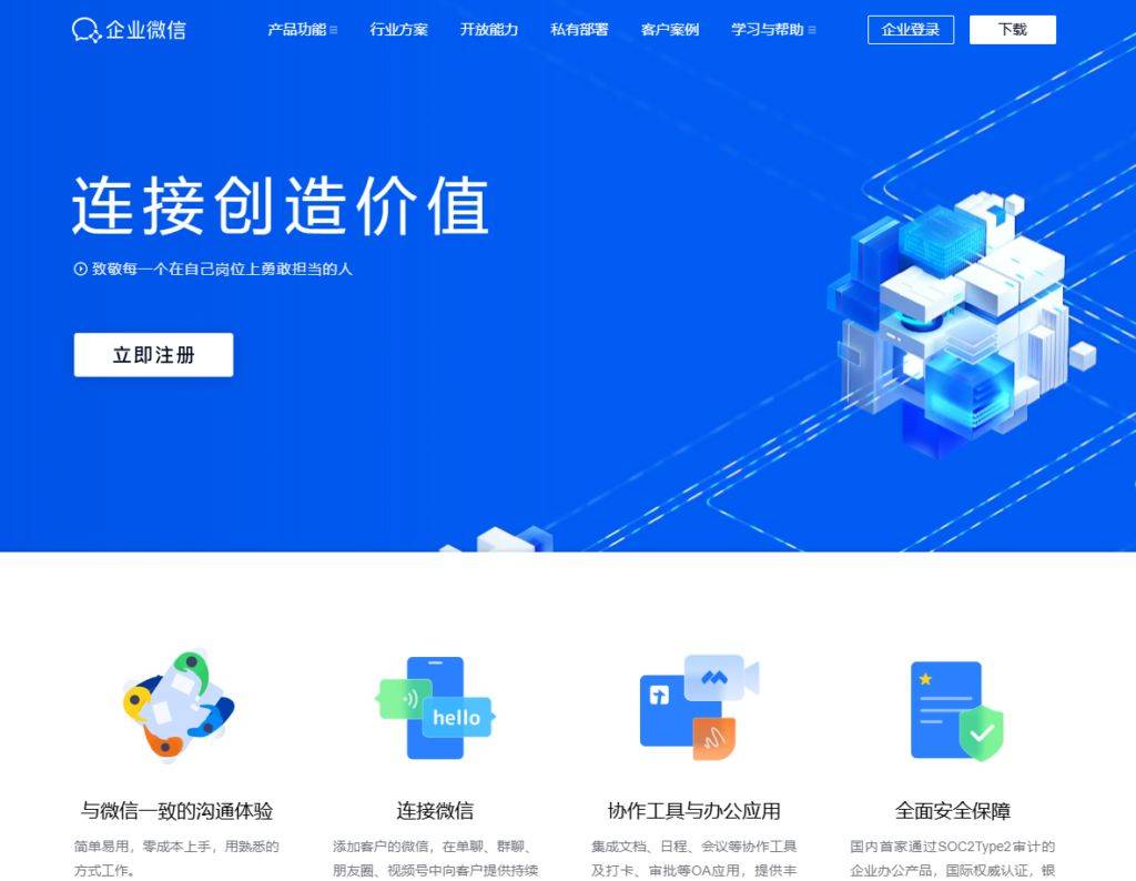 威廉希尔平台办公效率提升：8款工作任务管理的软件评比(图4)