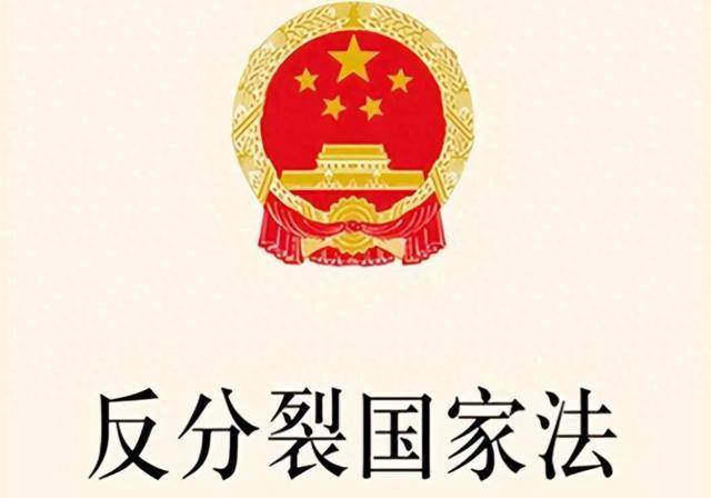 赖清德太猖狂，竟将大陆定义为“敌”，东部战区6字明确台湾结局