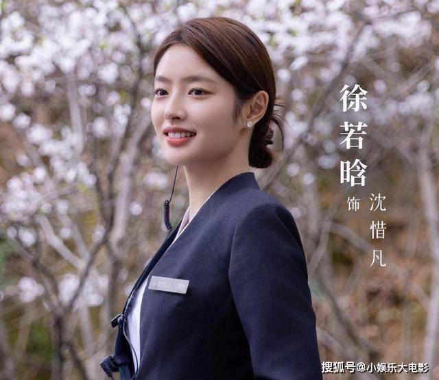 《爱你》：何苏叶与父亲关系僵持多年，为什么在沈惜凡的帮助下缓解了？