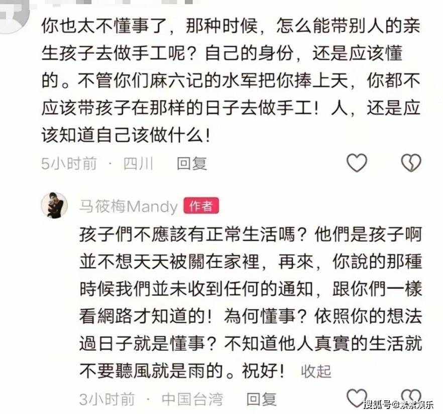 汪小菲老婆发文：安葬大S当天，徐家人没有通知两个孩子参加