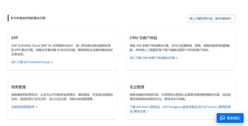 企业如何选择高效项目申报管理系统？7款工具推荐(图7)