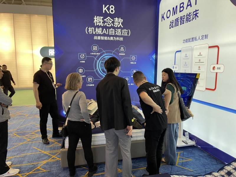 深圳家具展：KOMBAT战盾智能床引果博下载领行业生态合作新潮流(图5)