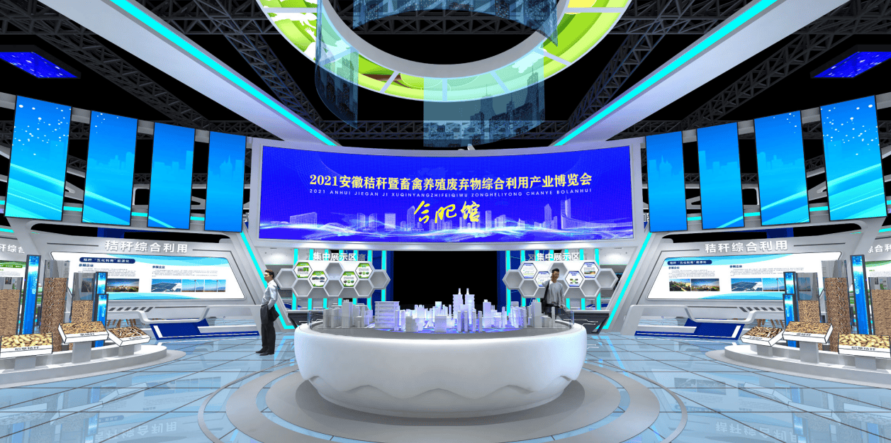 MK体育APP国源展览：智慧展厅的热门展项以技术重塑展示空间