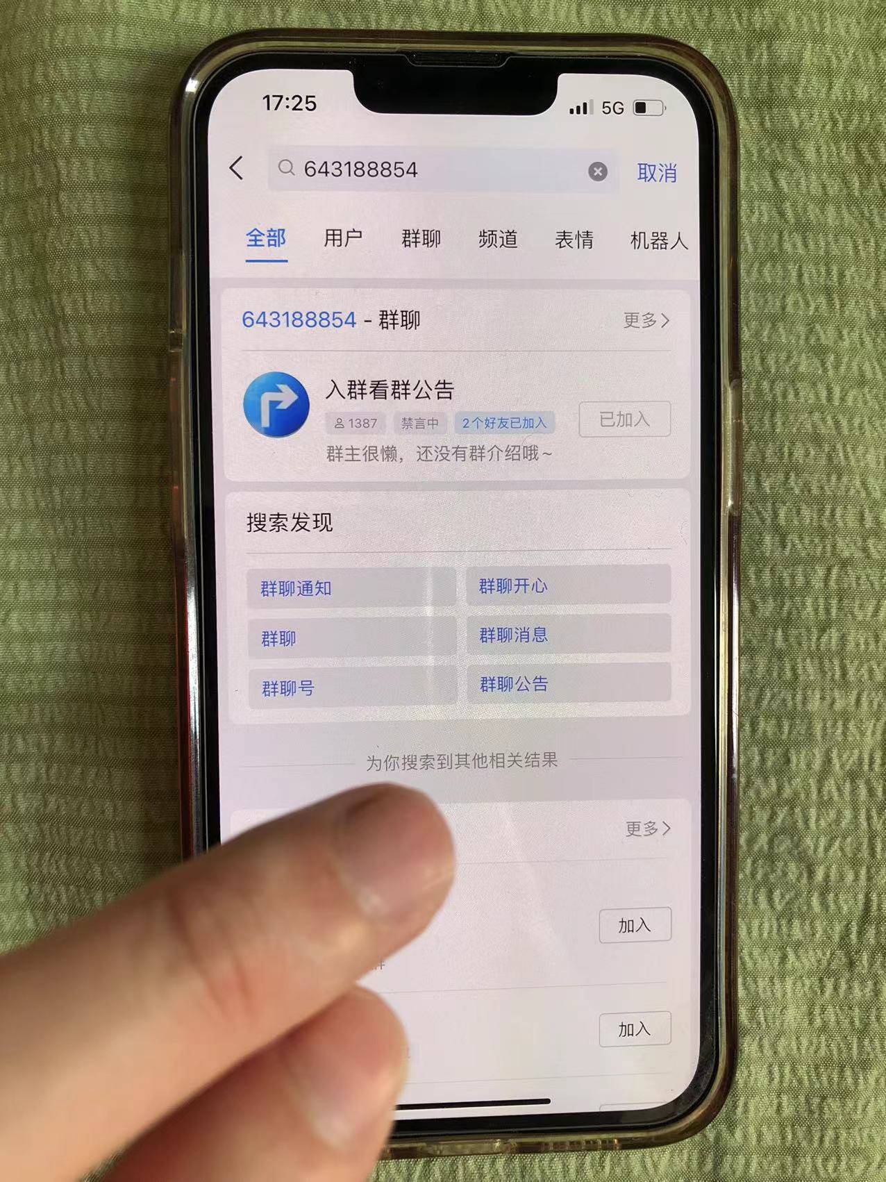 吃瓜51入口吃瓜群如何加入？2025最新入群方法及步骤解析