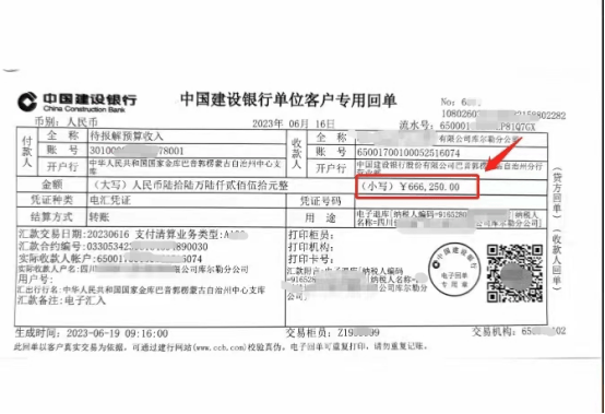 新疆某企业重点人群税收补贴申领案例解析