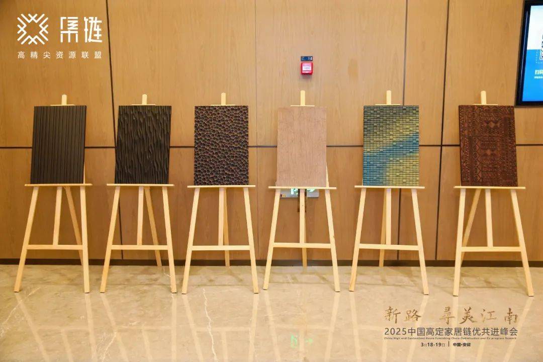 新路·寻美江南：开启新思路高定发展获提振(图15)
