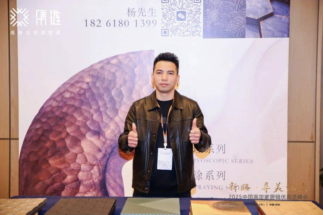 新路·寻美江南：开启新思路高定发展获提振(图16)