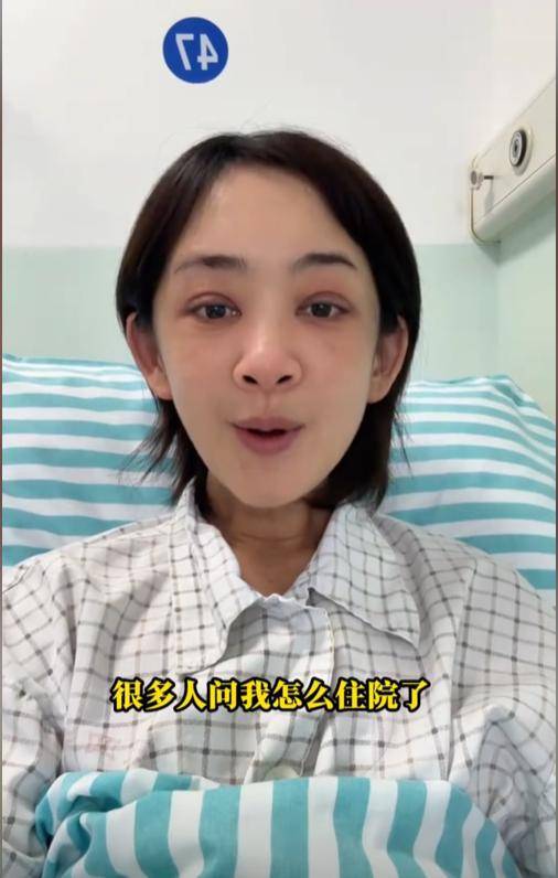 央视主持自曝妇科疾病严重，已切除子宫无法生娃，发视频尽显憔悴