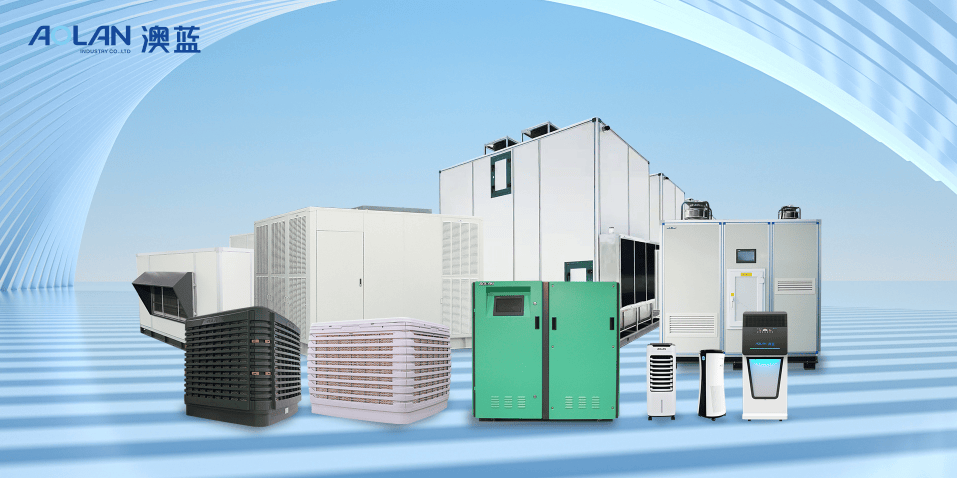 澳蓝践行绿色制冷变革工夫打破助力可继续起色