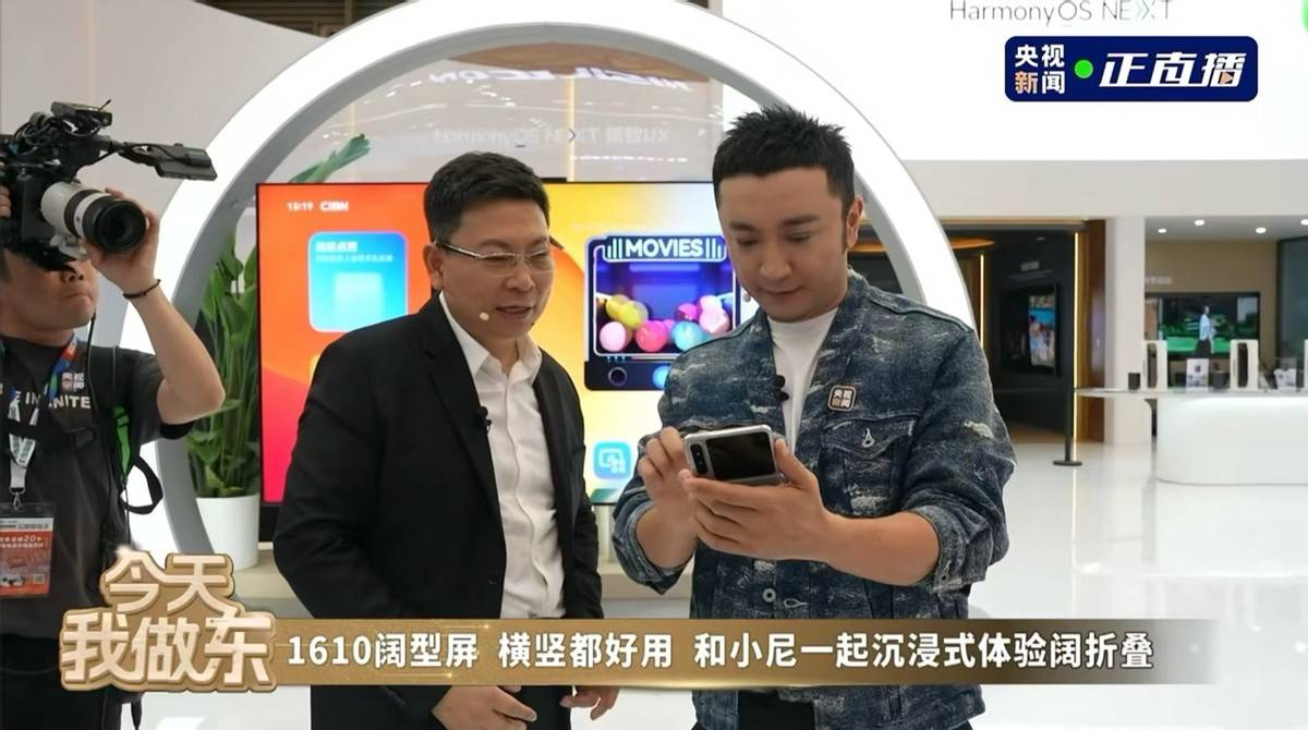X震撼发布尼格买提亲证其独特的电子书阅读功能不朽情缘试玩网站12期免息加持华为Pura(图2)