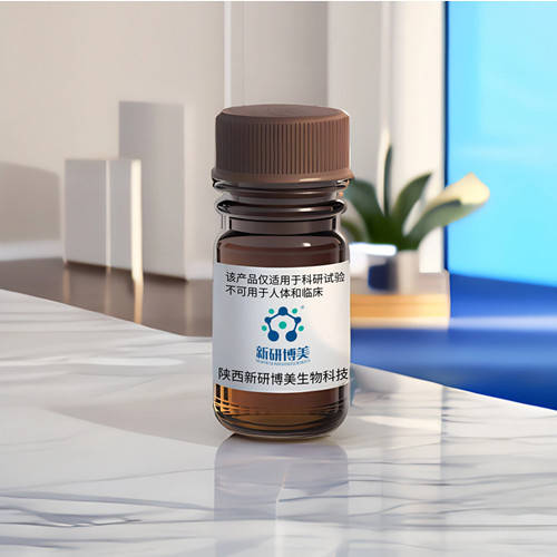 DY430 acid.TEA是一种由羧酸和三乙胺形成的盐,DY430 羧酸三乙胺盐