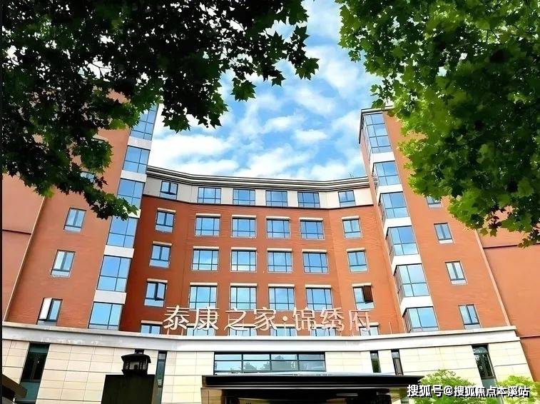 上海泰康之家·锦绣府简介;上半岛体育,半岛体育官方网站,百家