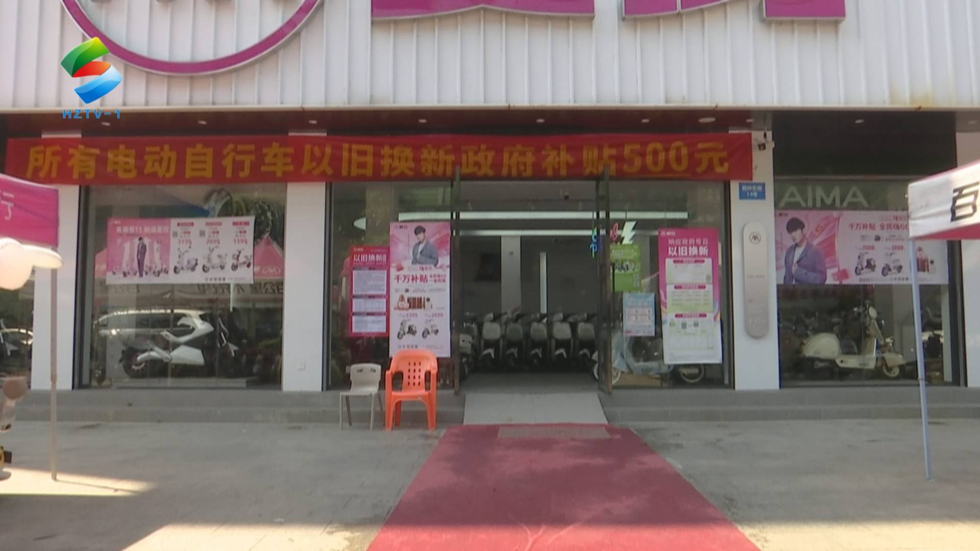 惠州：一次性补贴500元！一季度超9000人享受到！