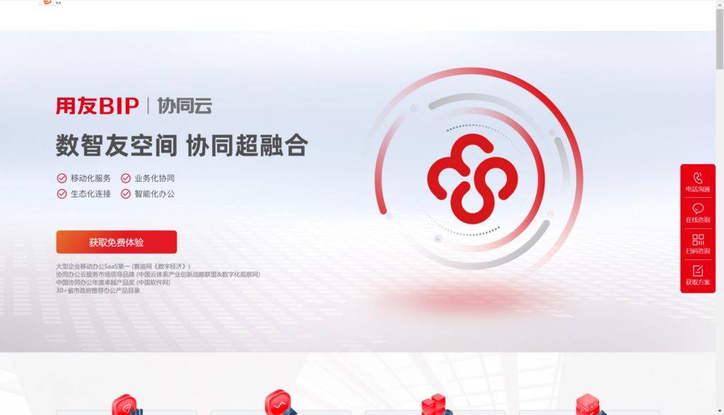 SaaS项目管理系统哪个好？精选9款工具测评(图7)