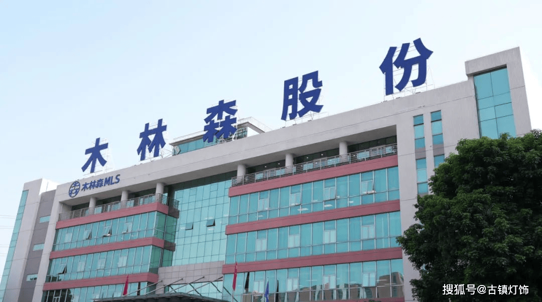 木林森大动作AI照明服务机器人来了(图6)
