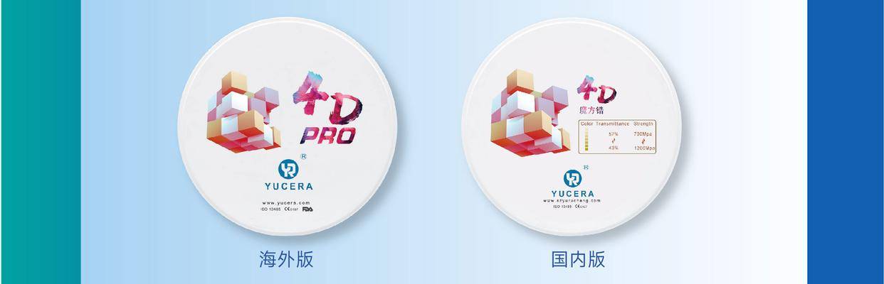 pp电子的官网地址牙科美学修复巅峰对决！玉汝成2025环球牙科巨匠杯病例大赛等你