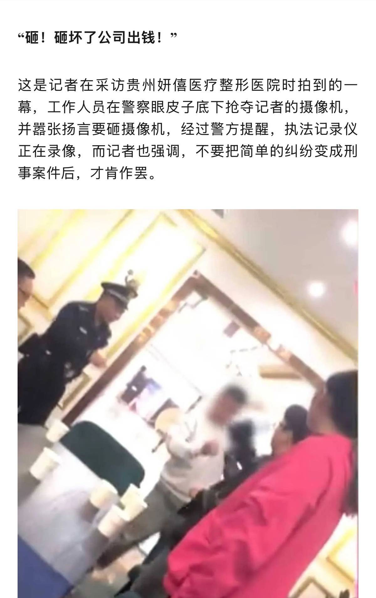 JN江南登录长沙星悦医疗美容被曝医美诱导消费惹众怒医生资质又成迷(图6)