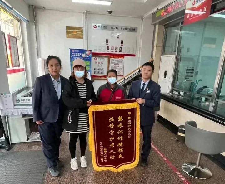 理疗骗局层层圈套警银联袂防守“养老钱”