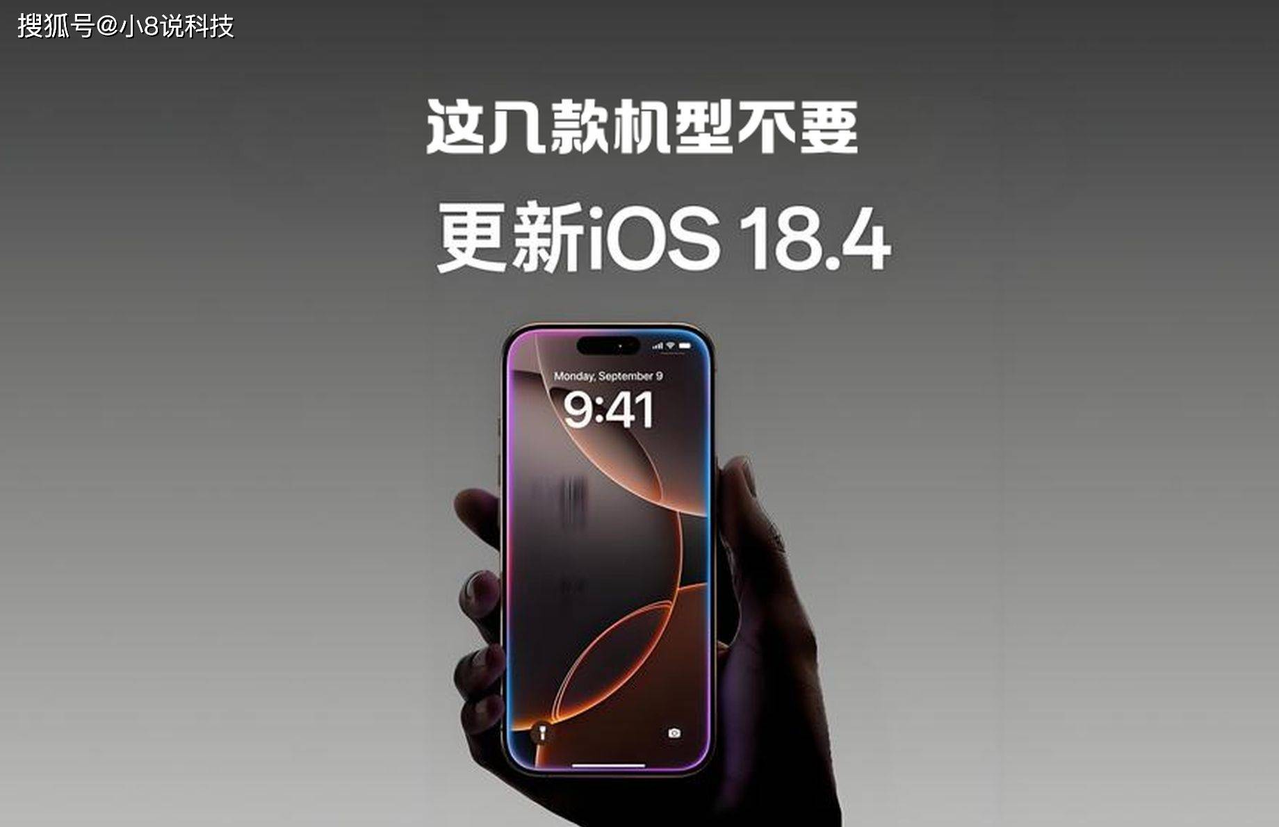 小火箭免流跳点