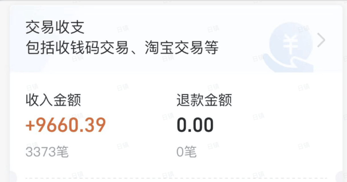 0成本咸鱼卖虚拟资料30天挣了9000