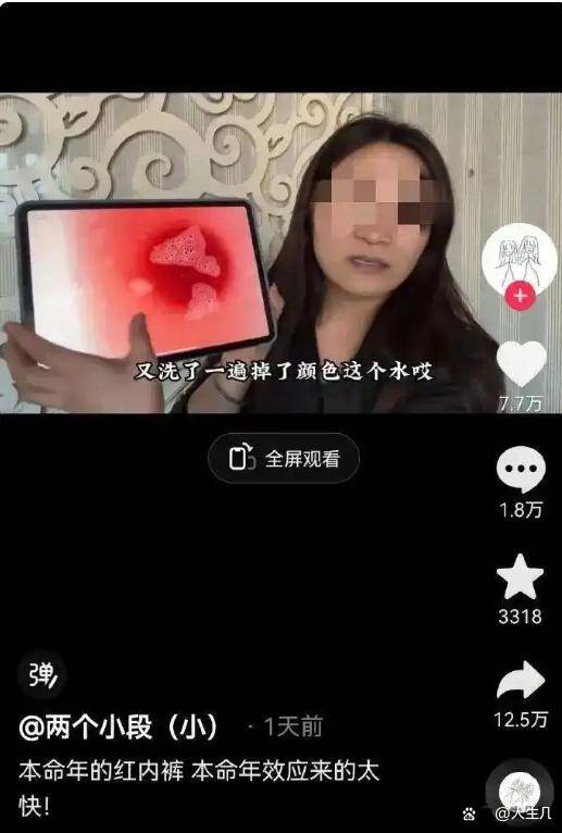 胖东来起诉“红内裤”事件博主：百万索赔背后的来龙去脉2025年6月24日