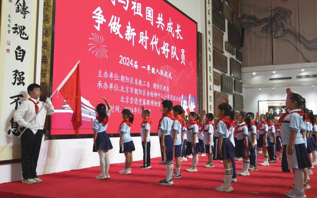 馆校携手共筑传承桥梁 小小宣讲员专业培训活动(图1)
