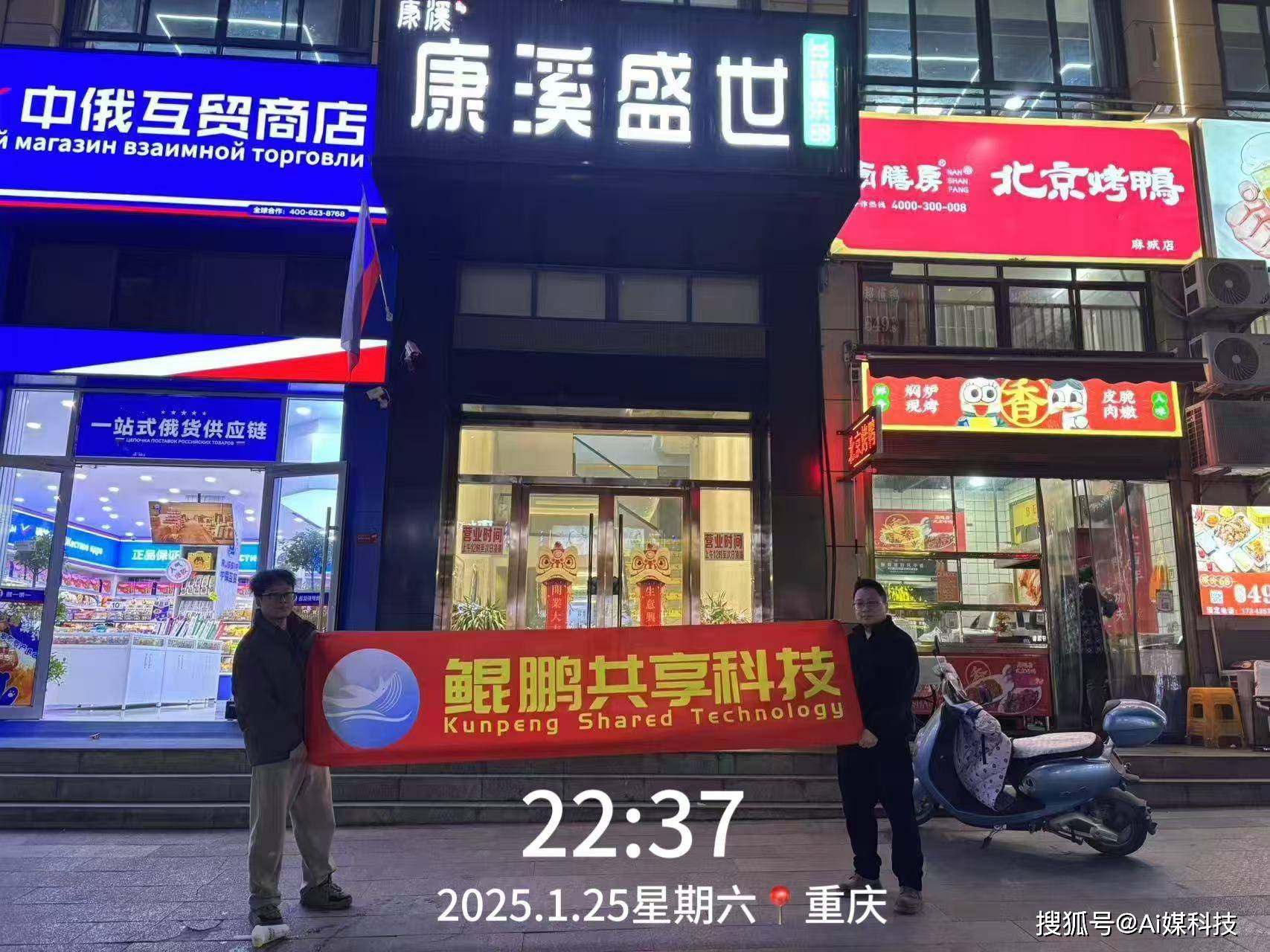 全球境外代理ip商行