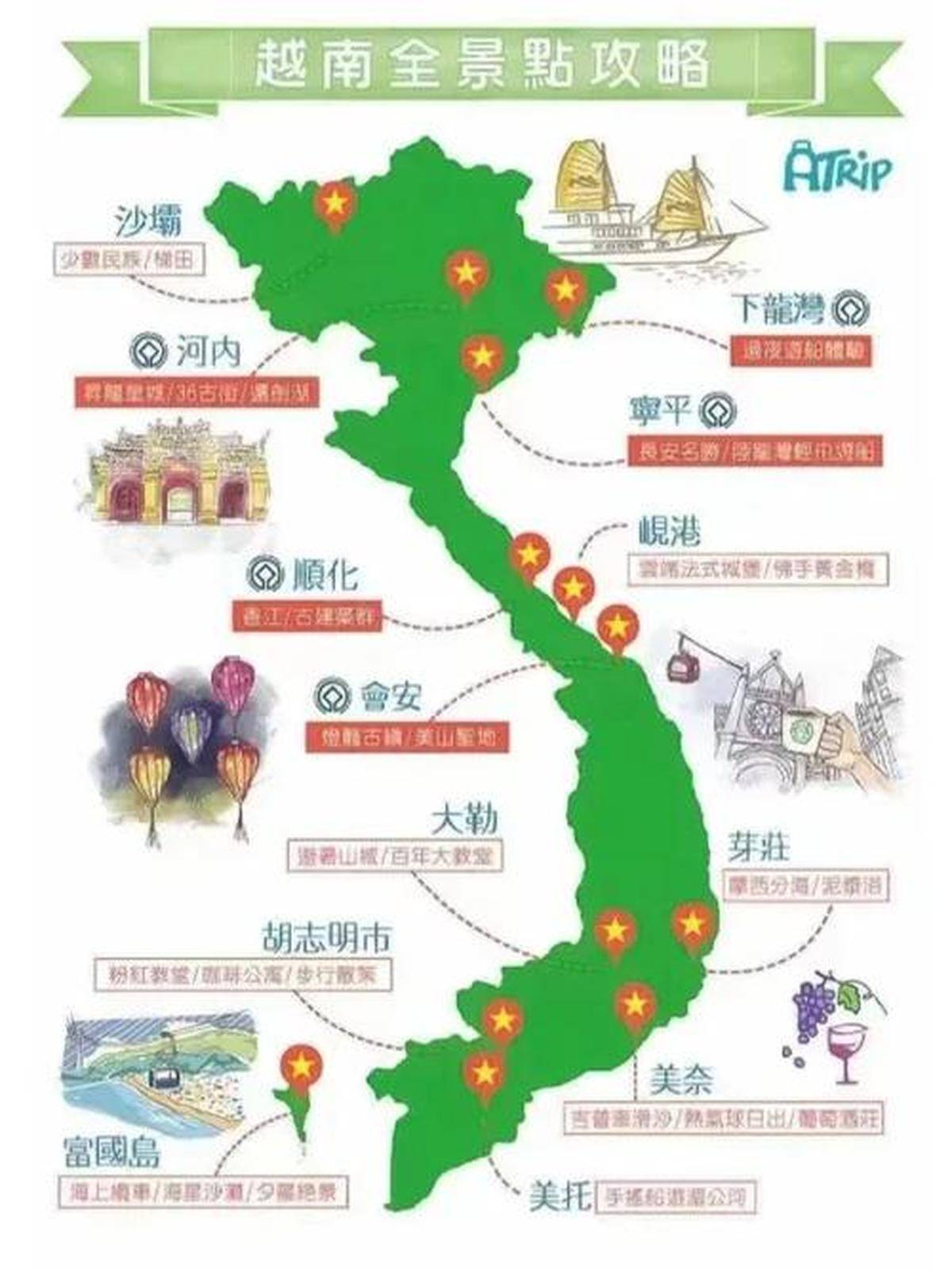 南宁越南跨境游签证交通景点一站式攻略
