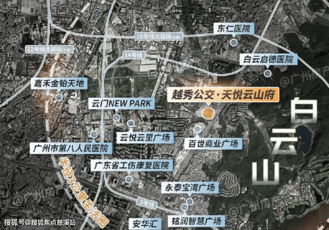 2025广州【越秀公交天悦云山府】楼盘售楼部电话、最新动态-地址→小区配套-学区-户型-价格-物业详