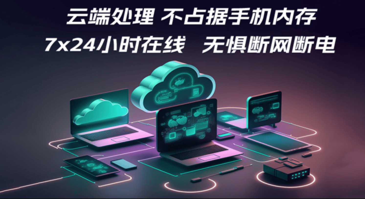 永久免费的ip代理加速器下载