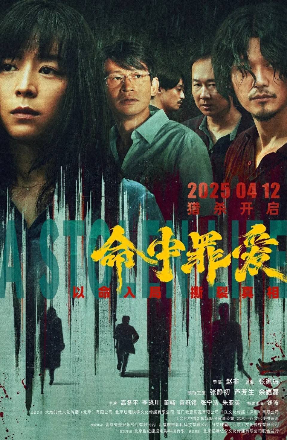 原创7年前搭档周润发，7年后票房垫底，张静初终究还是活成了周冬雨