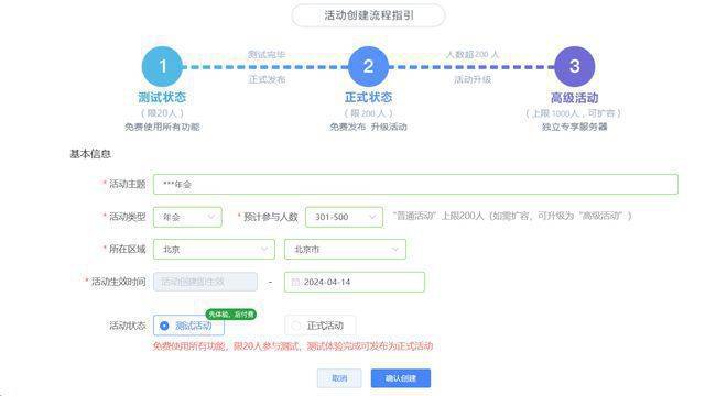 文章配图-7