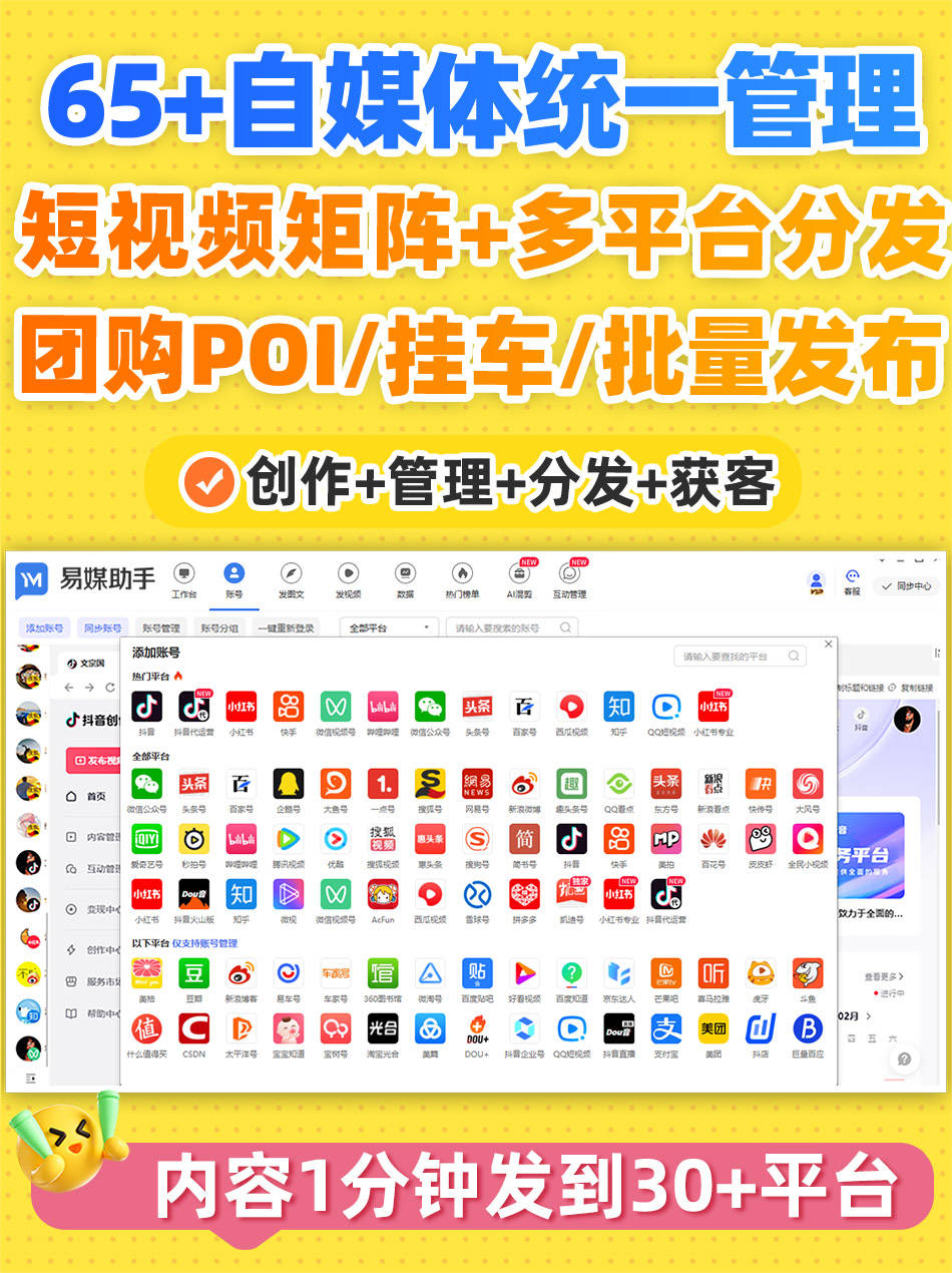 哪里有抖音账号买