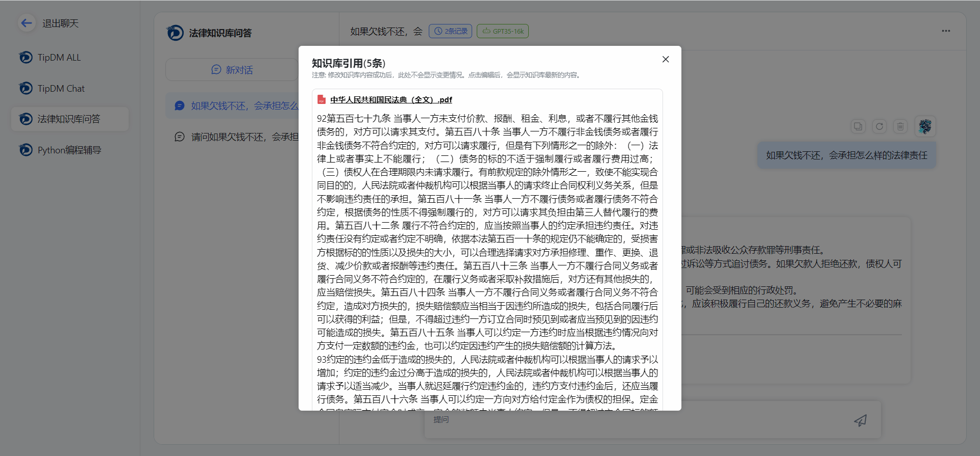 如何巧妙在模板中引用其他页面内容？