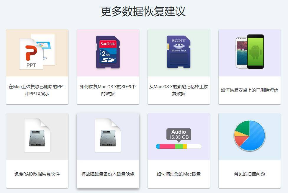 回收站清空了怎么恢复?6种方法,高效恢复误删文件就这么简单
