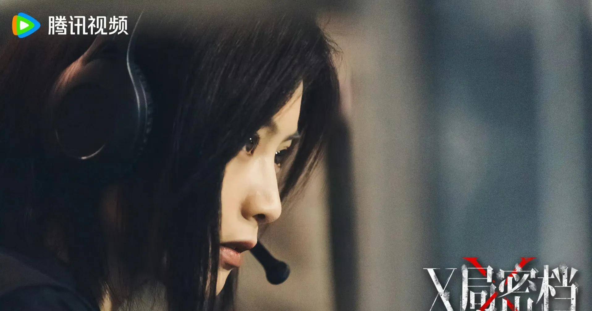 16集当代谍战剧《x局密档》开播，科技暗战，国安干警，忠诚破局