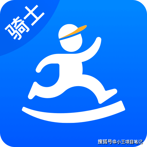 秒送骑士注册就能跑吗