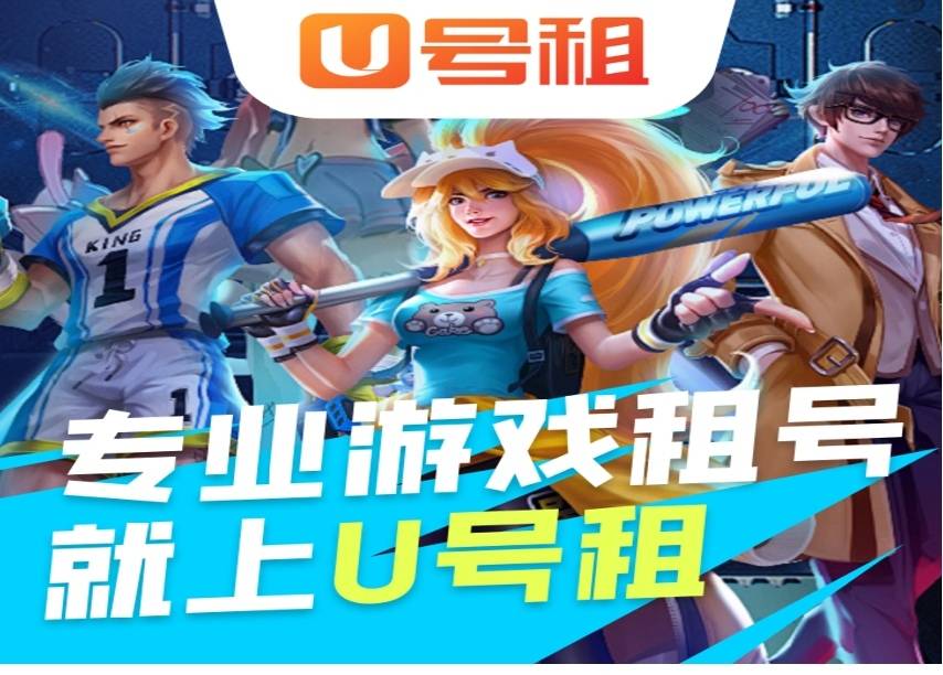 微信游戏账号能卖吗怎么卖