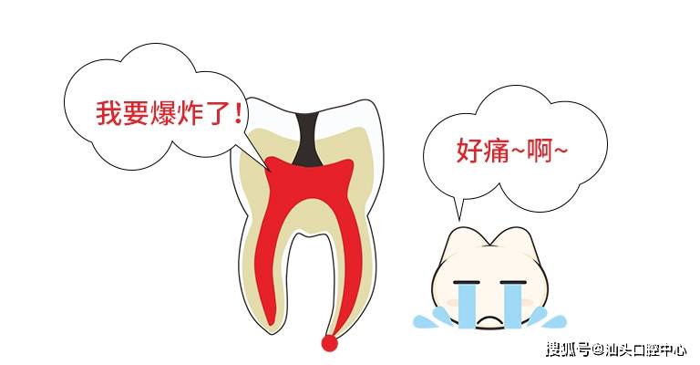原创牙痛不治疗，会自愈吗？
