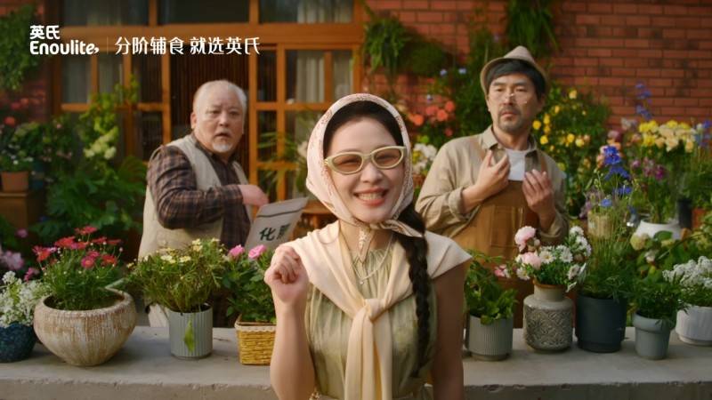 星空体育英氏×金靖：解锁母婴品牌年轻化新密码(图2)
