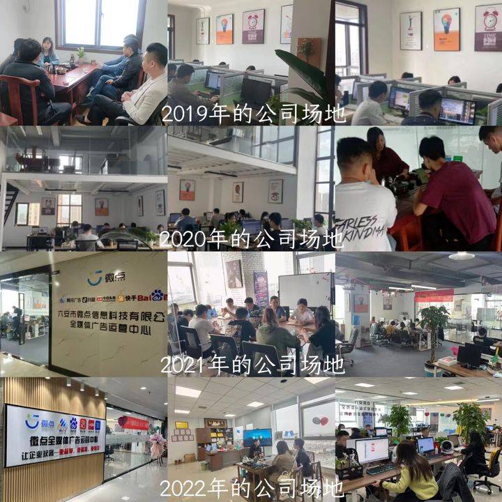 互联网轻资产创业项目：互联网广告投放项目拆解 教你如何从0到1(图4)