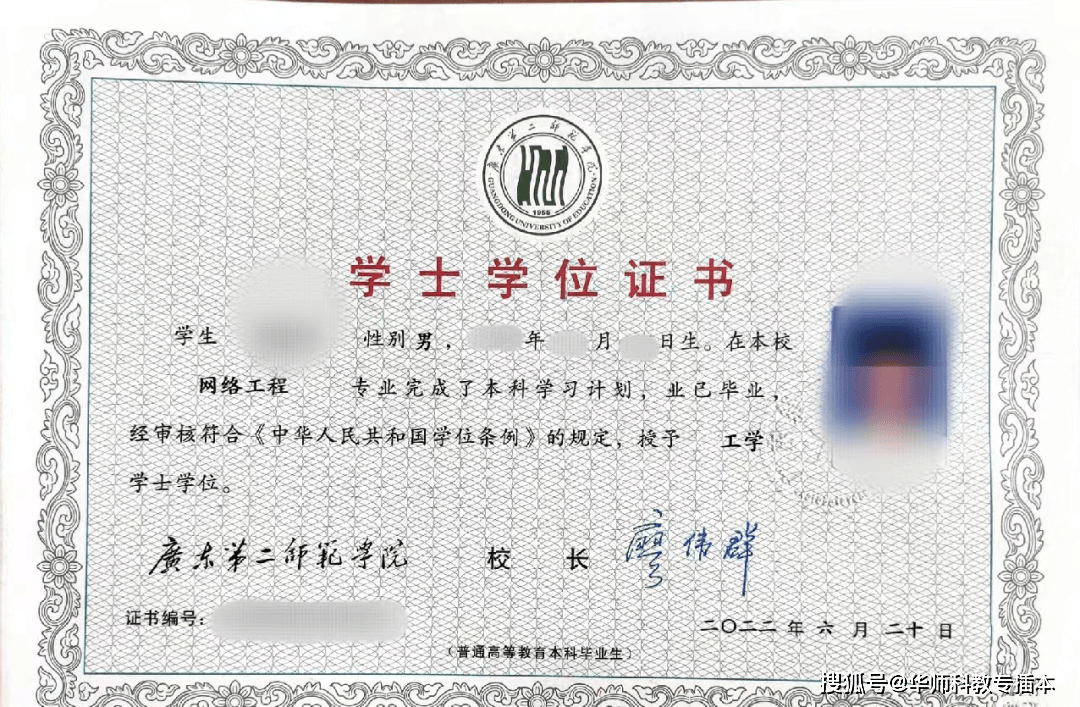 2025 年广东省专插本联合培养院校大盘点及毕业证解读