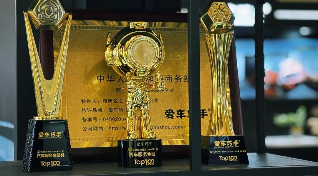 4年发展近500家高端美嘉体育洗美门店3个工位月产值最高30万爱车巧手谢春登：我们做细水长流的生意(图8)