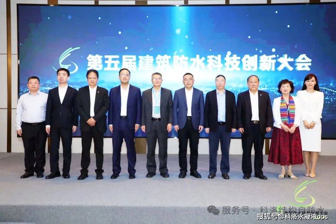 凤凰联盟入口10大建筑防水新技术刚性防水首次上榜(图2)