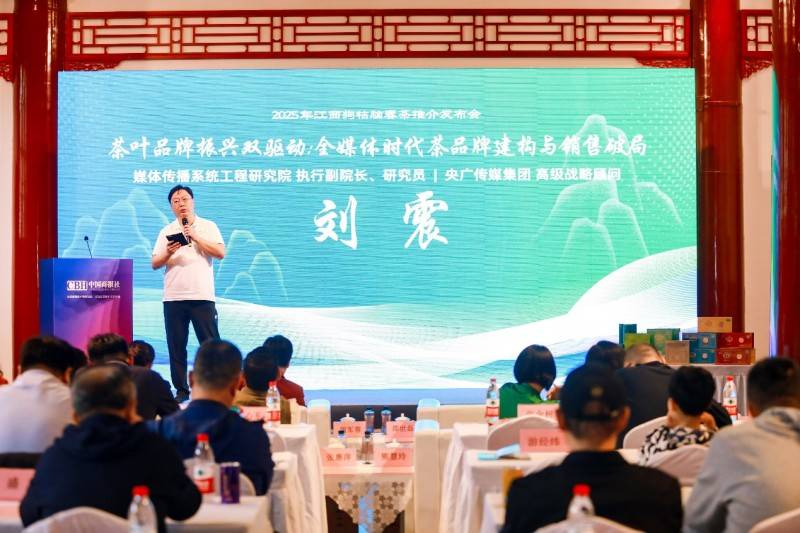 茶叶品牌振兴双驱动：全媒体时代茶品牌建构与销售破局(图3)