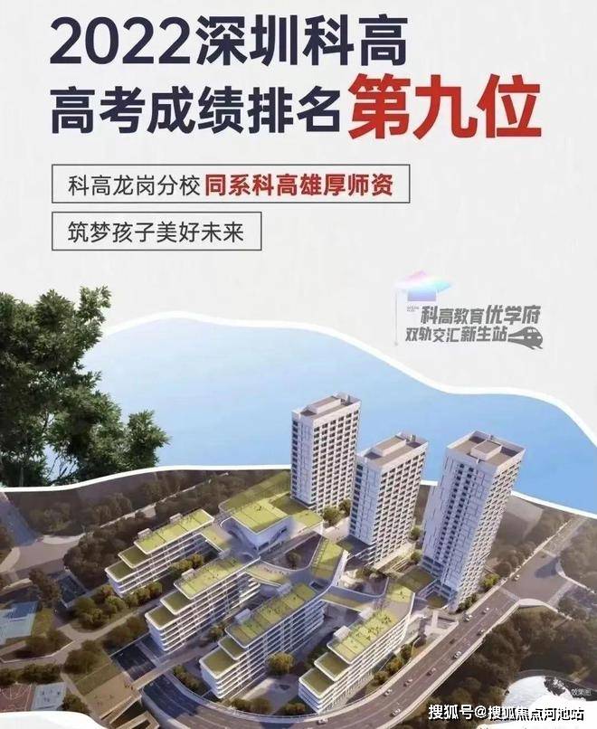 必赢平台远洋天祺全南向高品质价格还美丽面积7789平精装三房地铁口新生站 地板价科高赋能(图6)