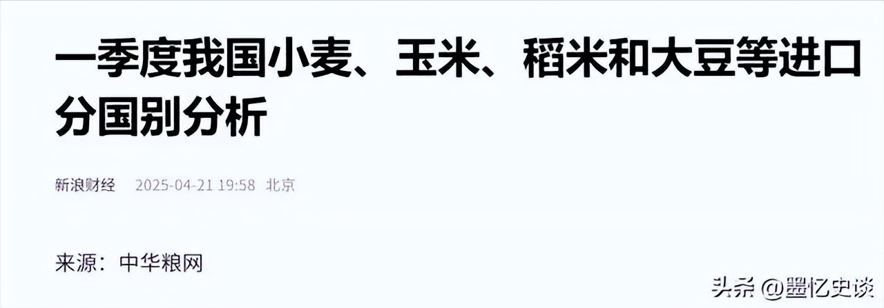乌克兰突然翻脸，中国反手公布“断粮”数据：3月进口量暴跌99.6%