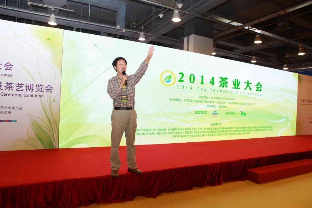 必赢“抹茶助力产业转型升级”续写中国茶业大会与产业变革深度共振的十年(图1)